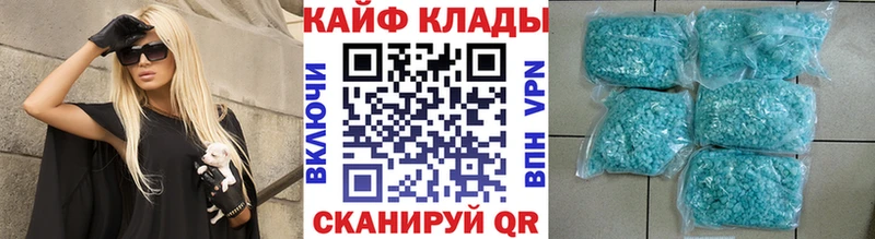 Как найти наркотики Харовск Гашиш Марихуана Кокаин Меф