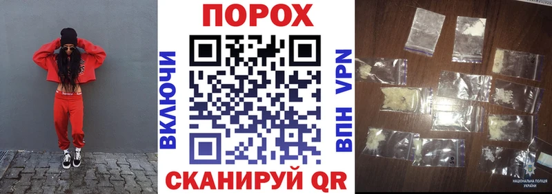 Амфетамин VHQ mega как войти Харовск как найти закладки