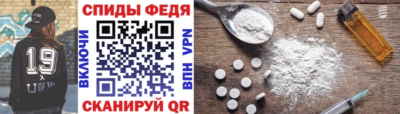 АМФ Розовый Харовск
