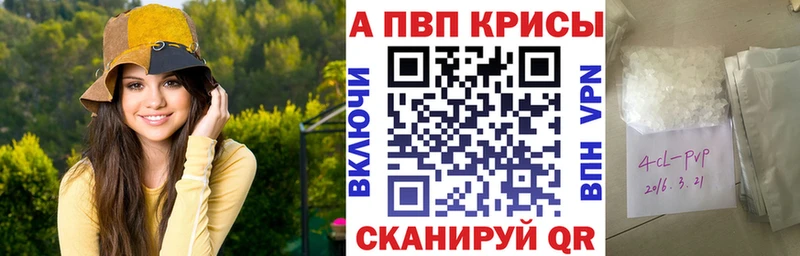 darknet Telegram Харовск A-PVP СК КРИС