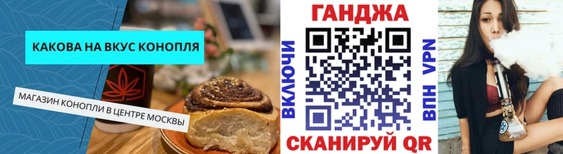 Cannafood конопля  kraken зеркало  Харовск 