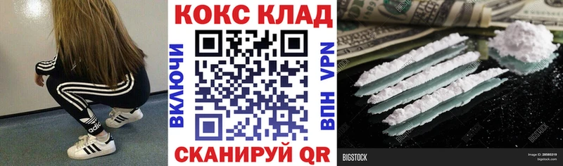 COCAIN Columbia Харовск
