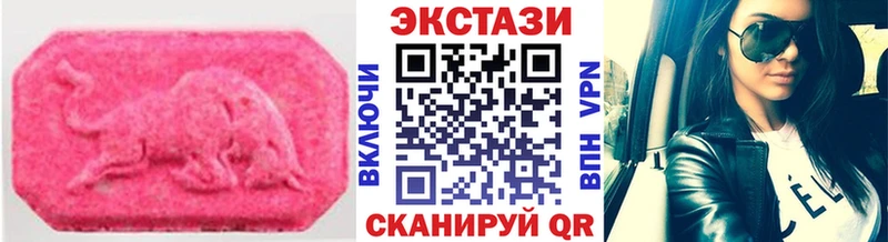 Экстази Cube  Харовск 