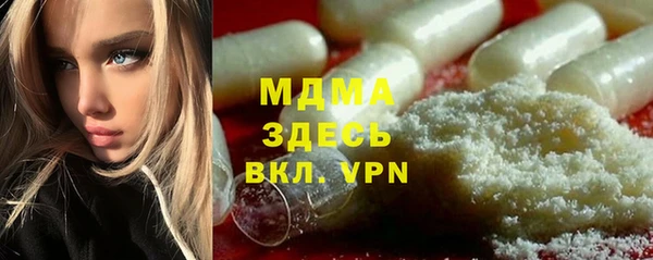 COCAINE Алексин