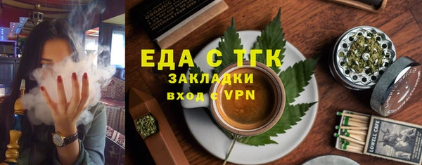COCAINE Алексин