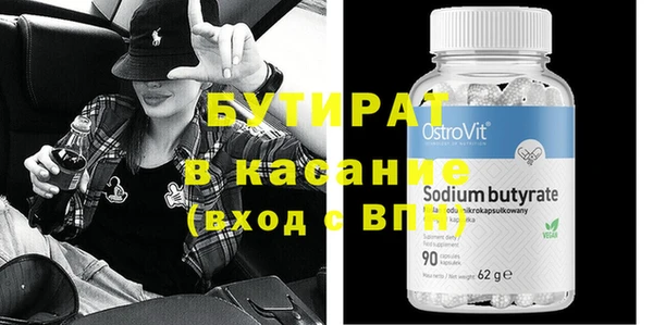 COCAINE Алексин