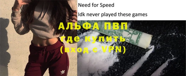 COCAINE Алексин