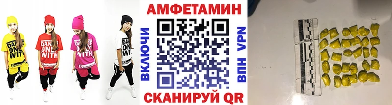 Метамфетамин кристалл  omg сайт  Харовск  как найти  