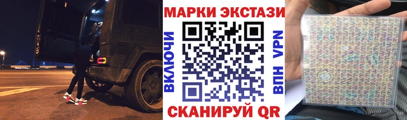 Марки N-bome 1,5мг  MEGA tor  Харовск  сколько стоит 