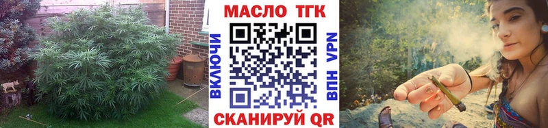 ссылка на мегу онион  Харовск  ТГК Wax  закладка 