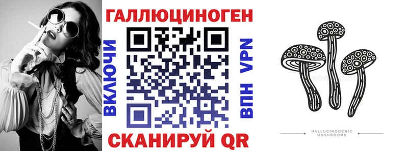 Галлюциногенные грибы Magic Shrooms  darknet формула  Харовск 