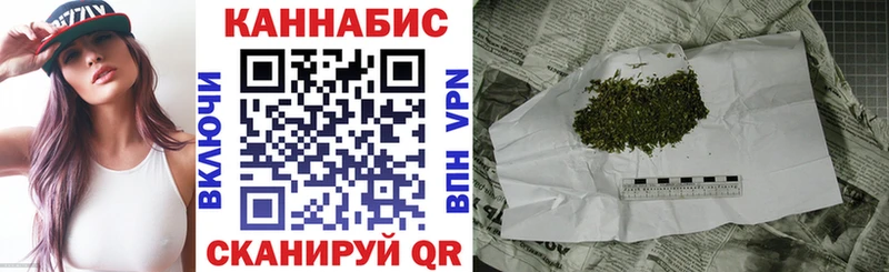 Бошки марихуана VHQ Харовск